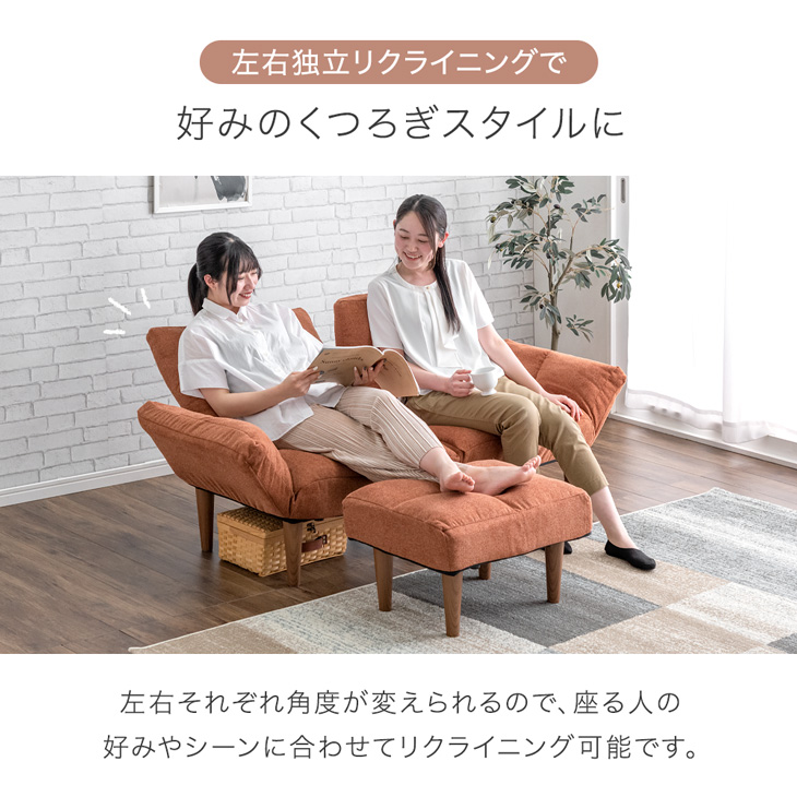 タンスのゲン ソファー おしゃれ 二人掛け リクライニング ソファ 北欧