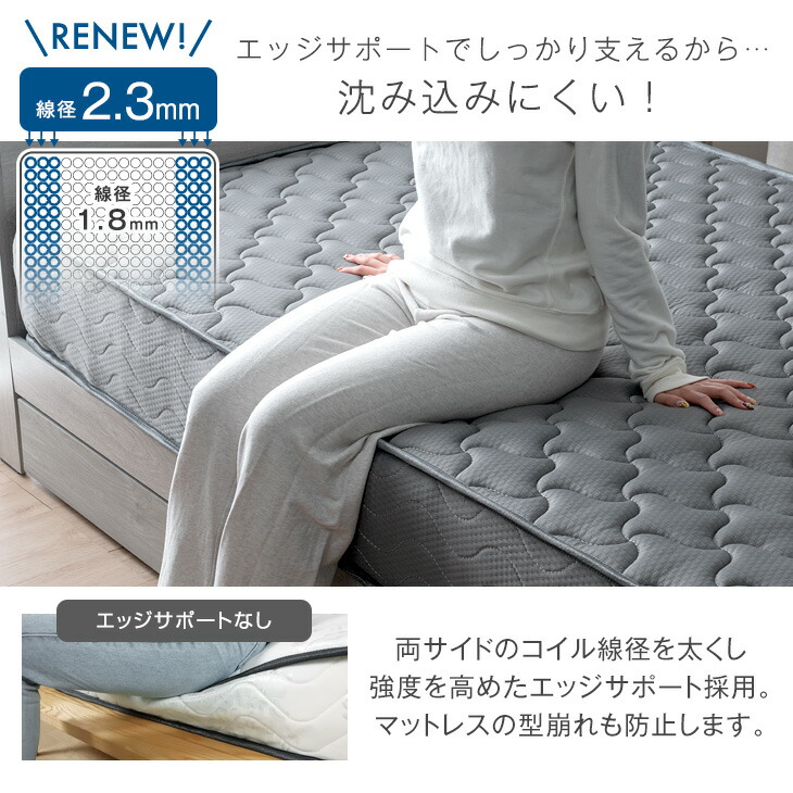 タンスのゲン 8日+5% ベッド マットレス付き 極厚22cm ポケットコイル