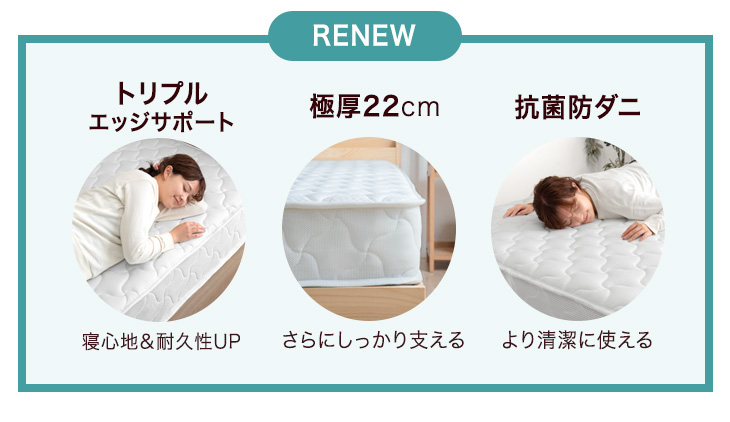 タンスのゲン 8日+5% ベッド マットレス付き 3ゾーン ポケットコイル