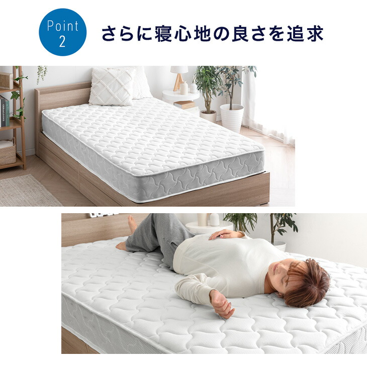 タンスのゲン 8日+5% ベッド マットレス付き 3ゾーン ポケットコイル