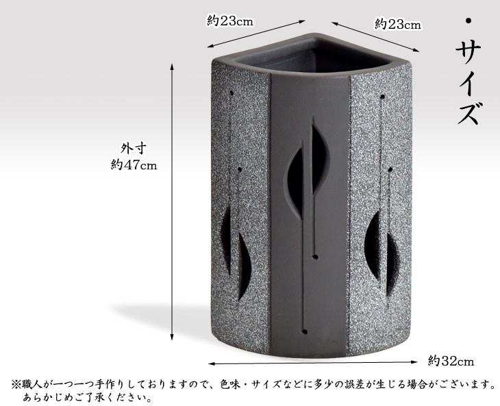 傘立て 日本製 手作り 陶器製 信楽焼き 和風 陶器 新築祝い 開店祝い