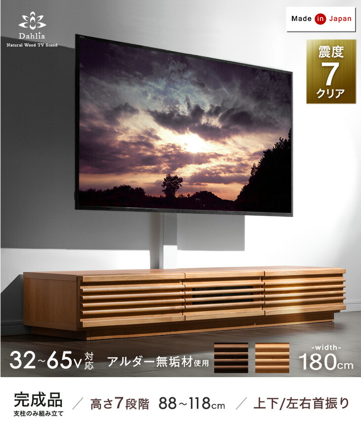 タンスのゲン 8日+5% テレビ台 ローボード 180 テレビスタンド