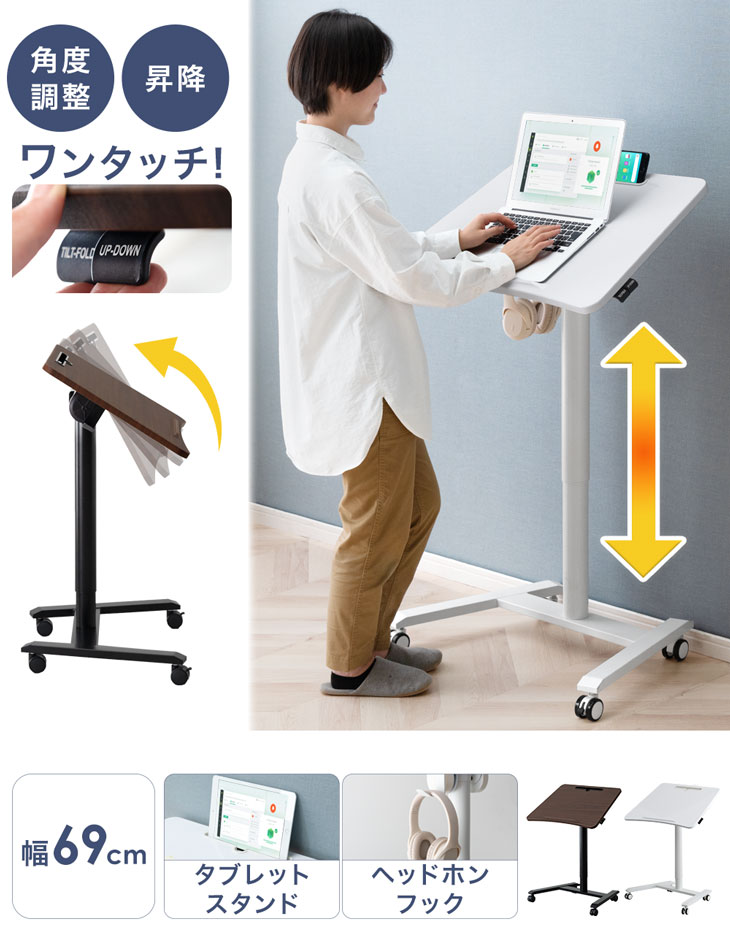 タンスのゲン 8日+5% パソコンデスク 昇降デスク 手動 ガス圧