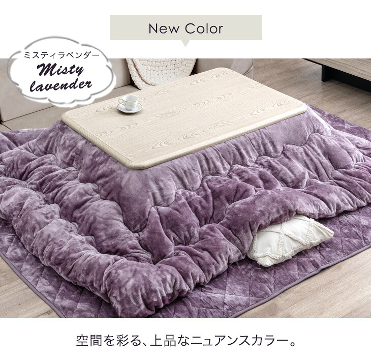 タンスのゲン 8日+5% こたつ布団 長方形 おしゃれ 洗える こたつ布団