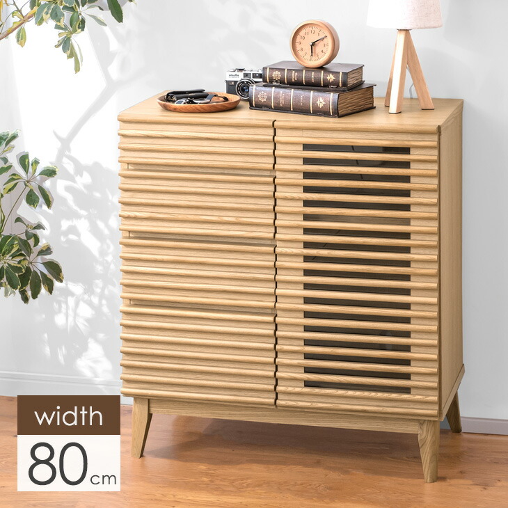 タンスのゲン 8日+5% サイドボード リビング 北欧 80 おしゃれ