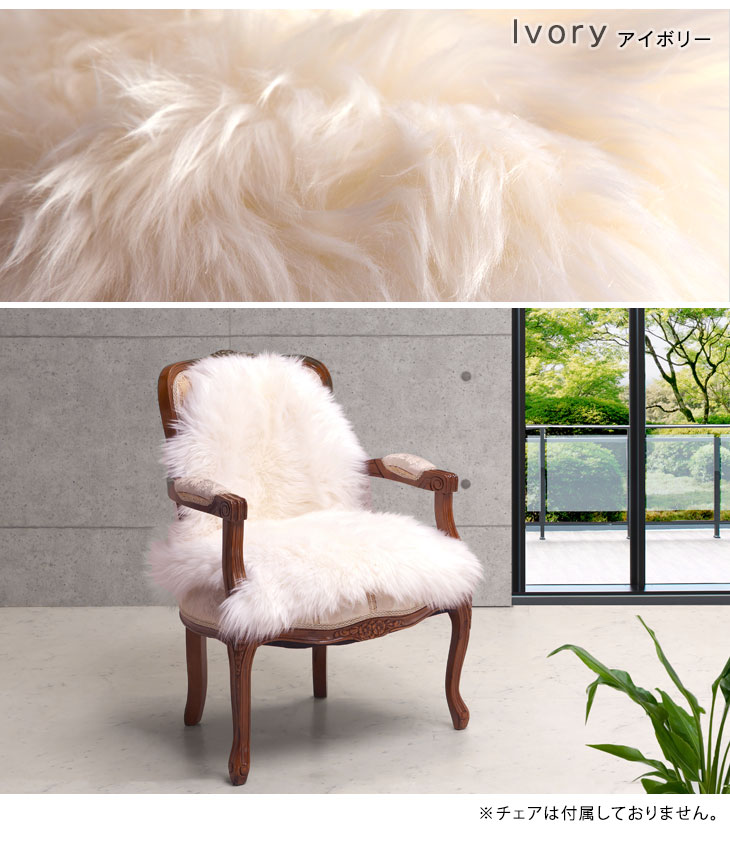 タンスのゲン ムートンラグ ラグ ラグマット 本物 ムートン 60×90