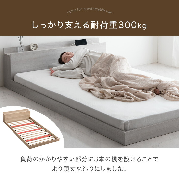 タンスのゲン 8日+5% ベッド マットレス付き 極厚22cm ポケットコイル