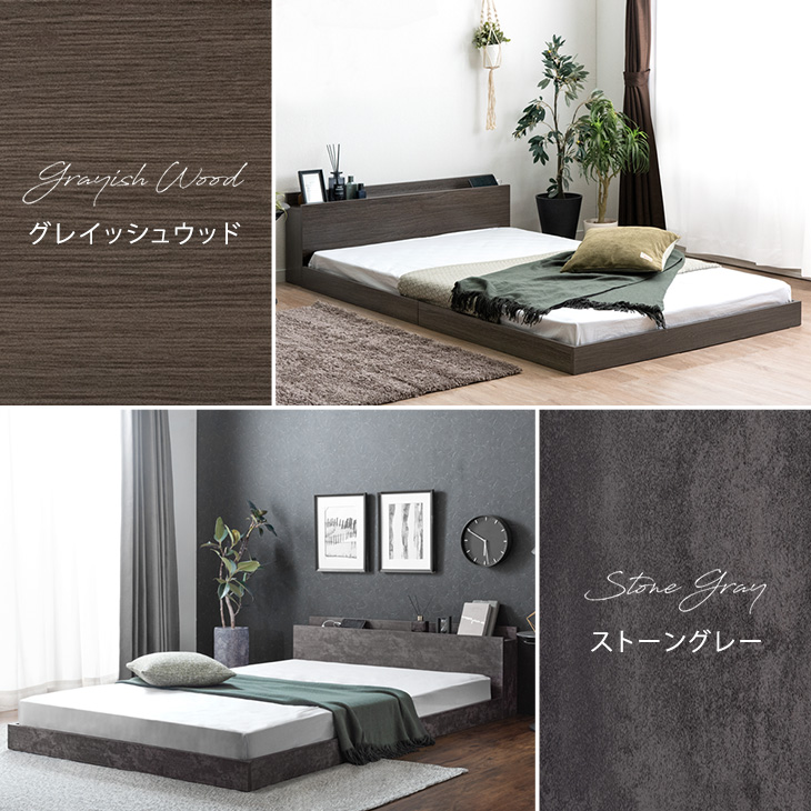 タンスのゲン ベッド マットレス付き 厚さ14cm ボンネルコイル ダブル