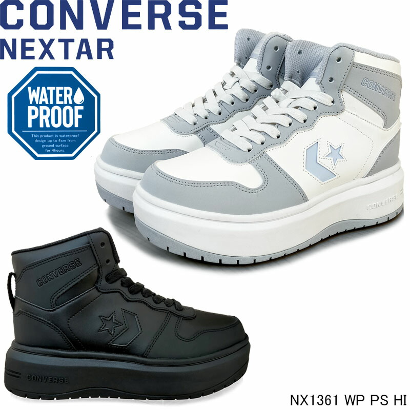 コンバース ネクスター NX1361 WP PS HI ハイカット 防水スニーカー