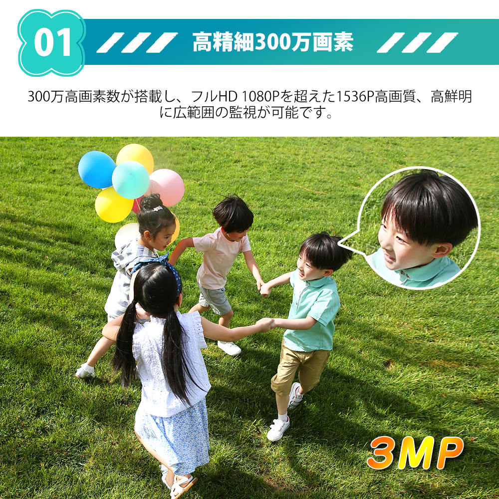 防犯カメラ ワイヤレス 屋外 工事不要 完全無線 300万画素 電池式