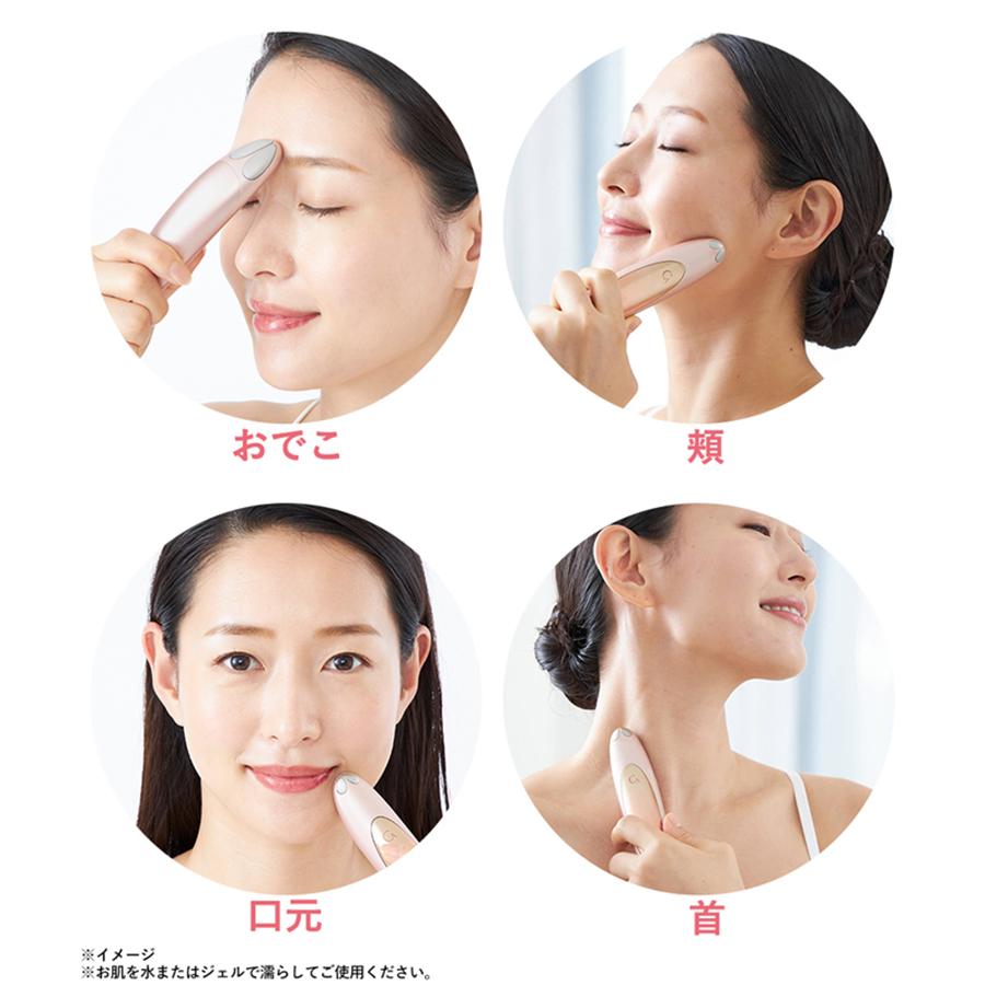 クリアージュ アイリフト / アイ 目 目元 リフト スパ CREAGE 美顔器