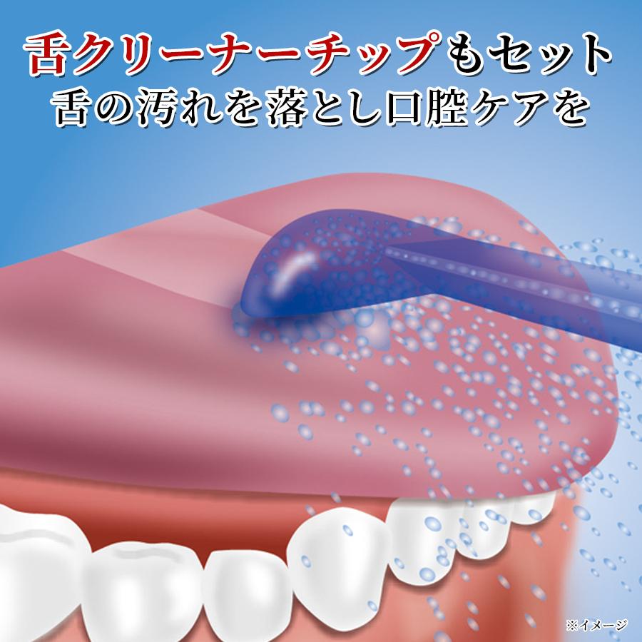 ウォーターピック コードレスフリーダム / 舌クリーナーチップ 水 歯