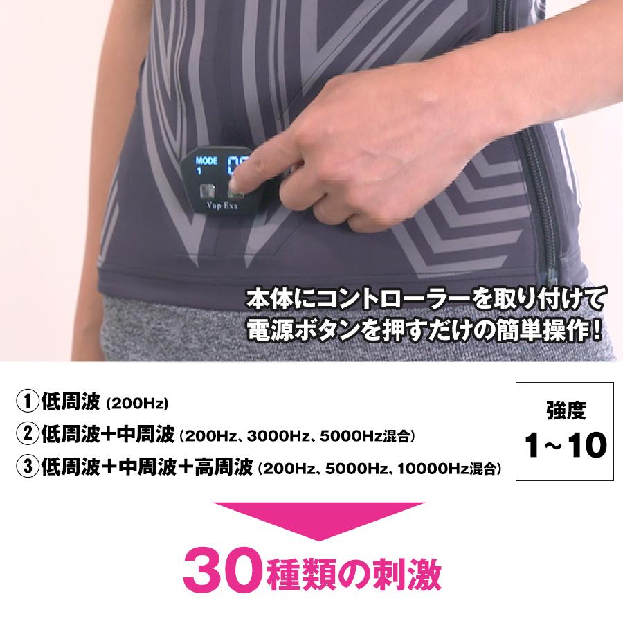 ヒロミプロデュース Vアップエクサ / EMS トレーニング 腹筋 筋肉