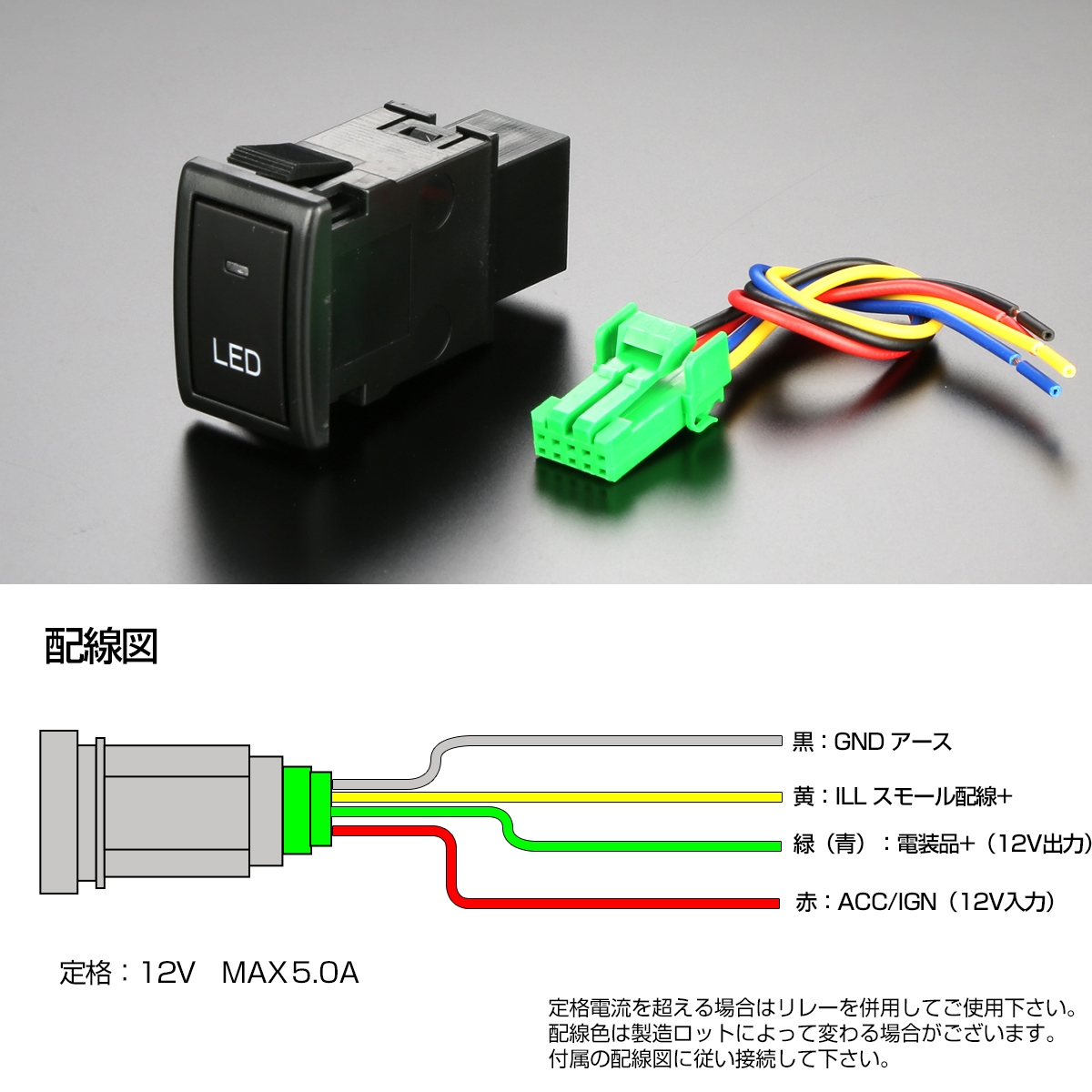 スズキ（SUZUKI） 純正風 スズキAタイプ スイッチ 増設 ワゴンR