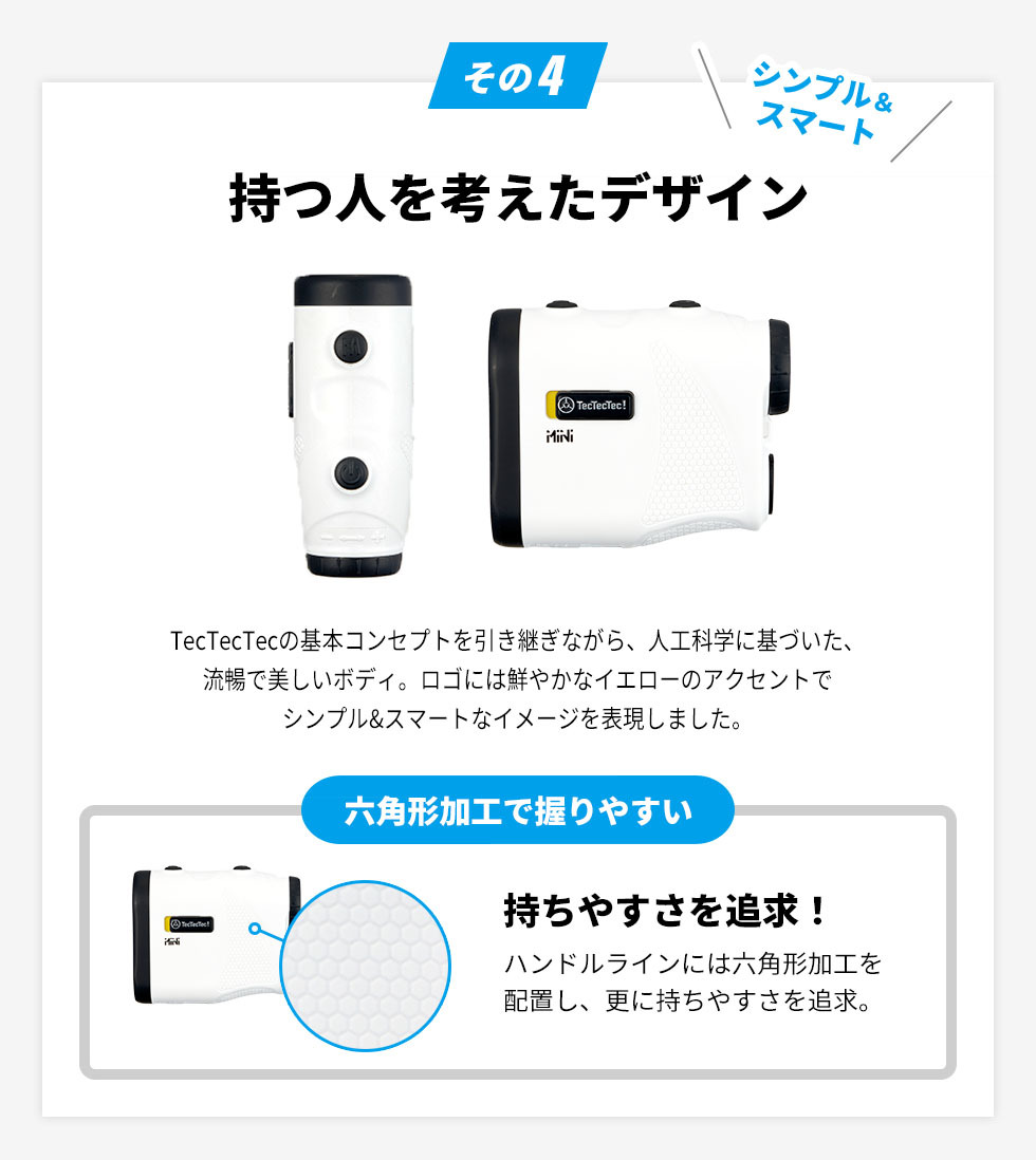 TecTecTec 【公式】tectectec ゴルフ 距離計 レーザー距離計 Mini ミニ