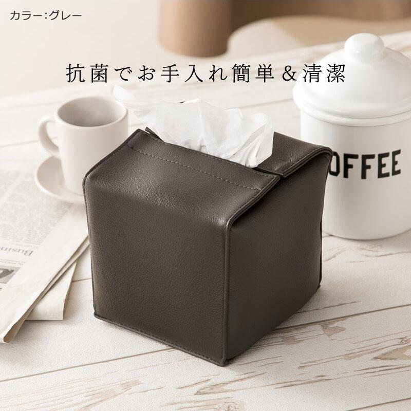 ハーフティッシュケース ティッシュカバー「JECY cube」抗菌 日本製