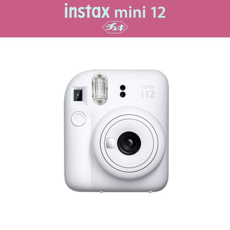 instax mini 富士フイルム チェキ INSTAX 12 クレイホワイト