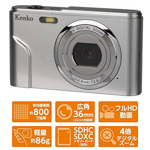 ケンコー・トキナー（KenkoTokina） ケンコー コンパクトデジタル