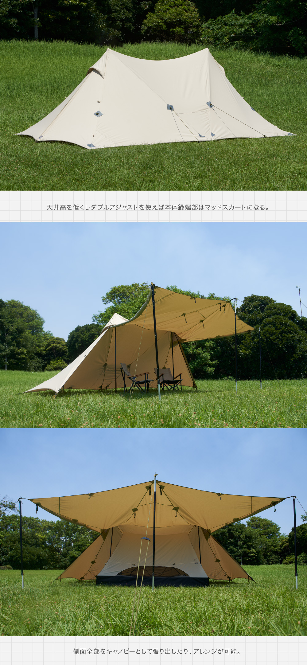 鎌倉天幕 テント 公式 HIDEOUT TC ソロ 2人 キャノピー 焚き火 460