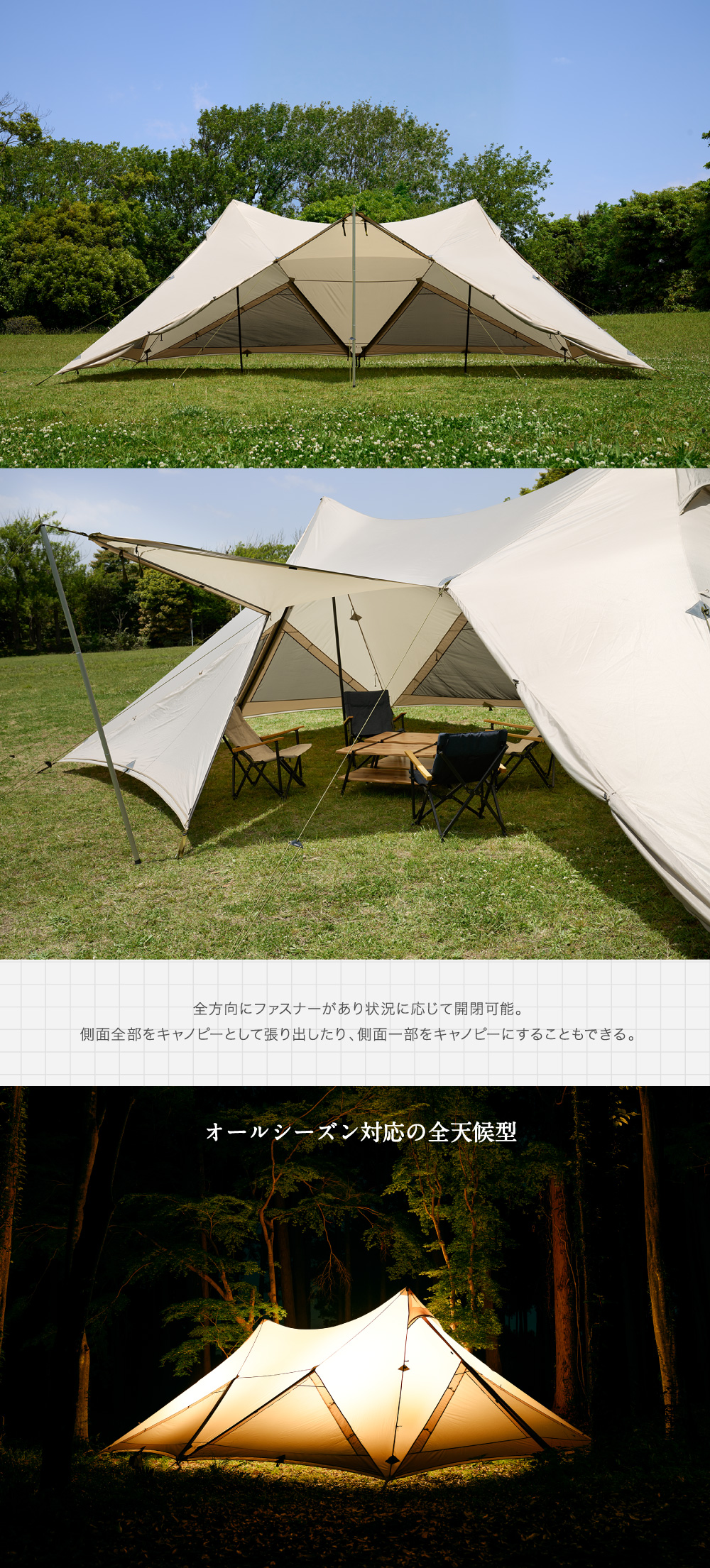 鎌倉天幕・春の期間限定セール】 HIDEOUT-02DX 日本製のポール付