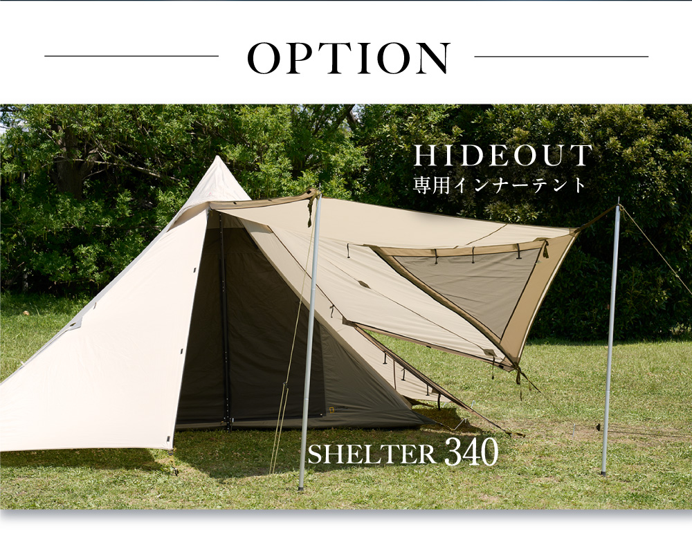 鎌倉天幕・春の期間限定セール】HIDEOUT-01D（ハイドアウト-01D