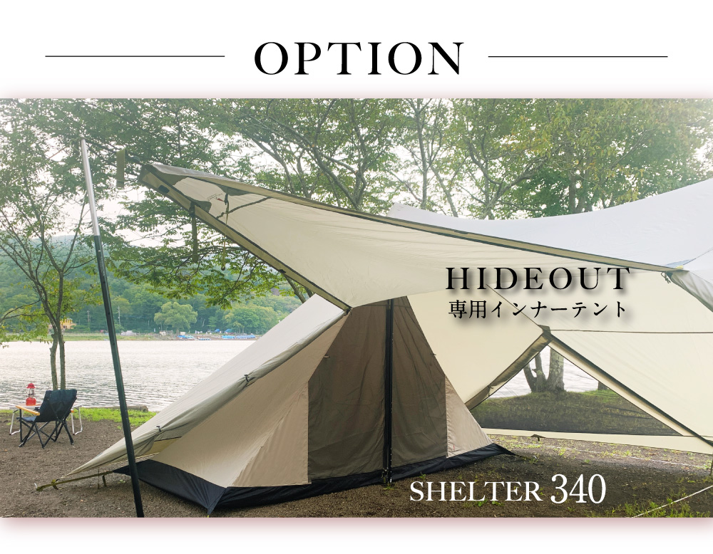鎌倉天幕・春の期間限定セール】HIDEOUT-02（ハイドアウト-02