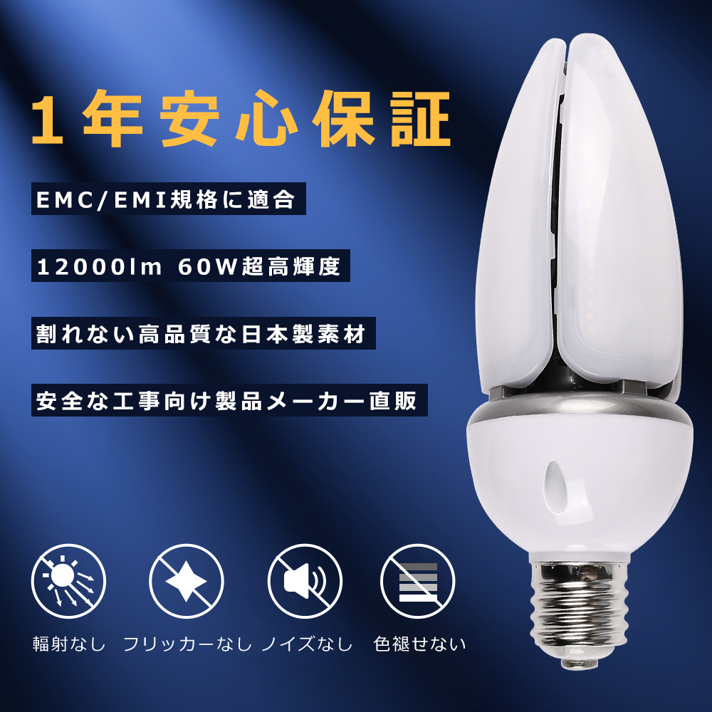led-60w-e39-27.jpg