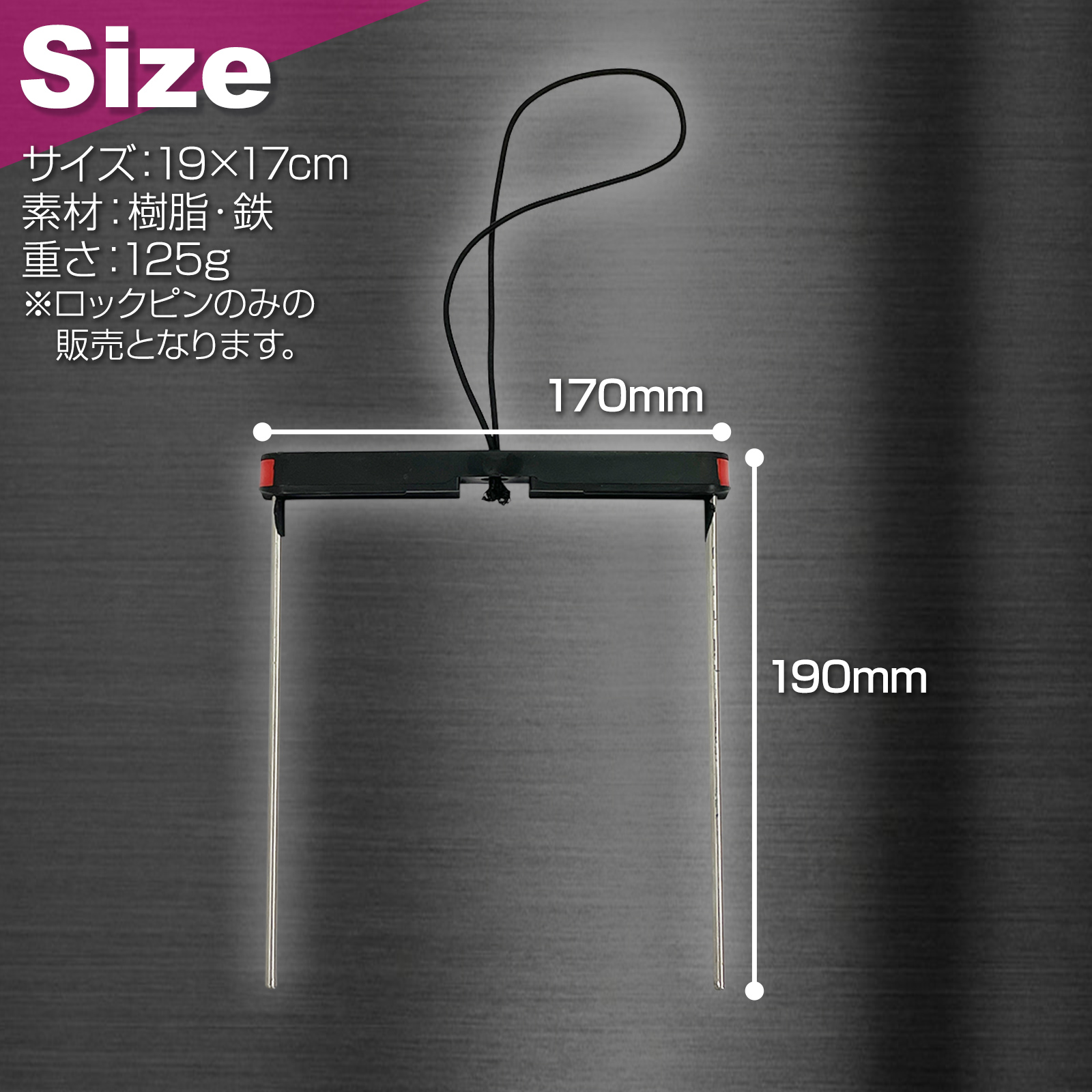 TOP FILM ロックピン 交換用 2個 ブロックダンベル用 ダンベル 可変式