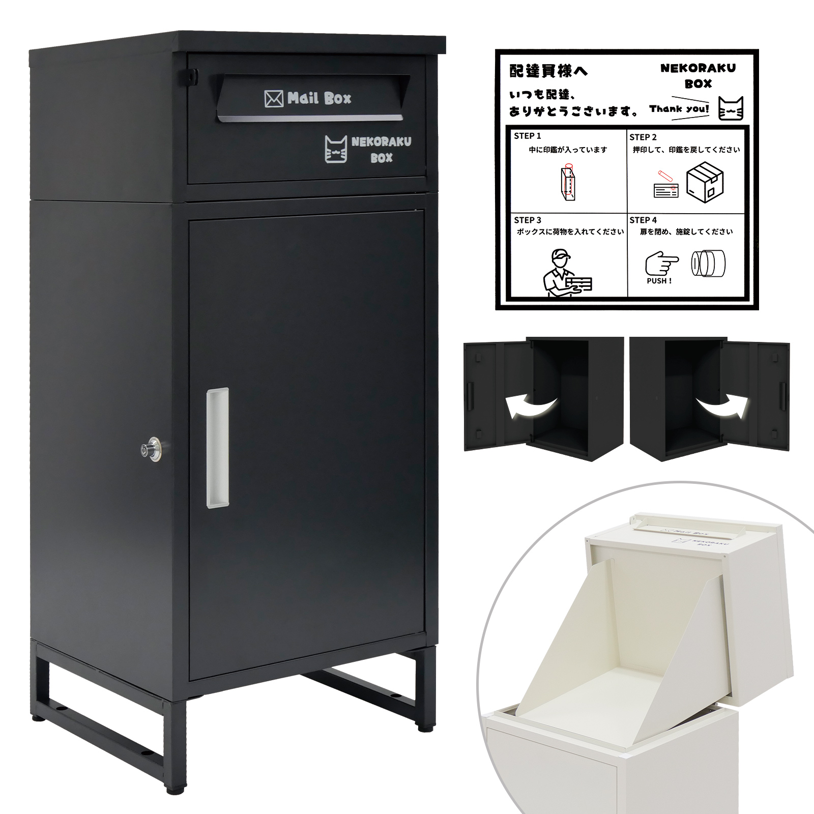 SKK 【在庫限り】 宅配ボックス 戸建 大型 屋外 2段 後付け ポスト