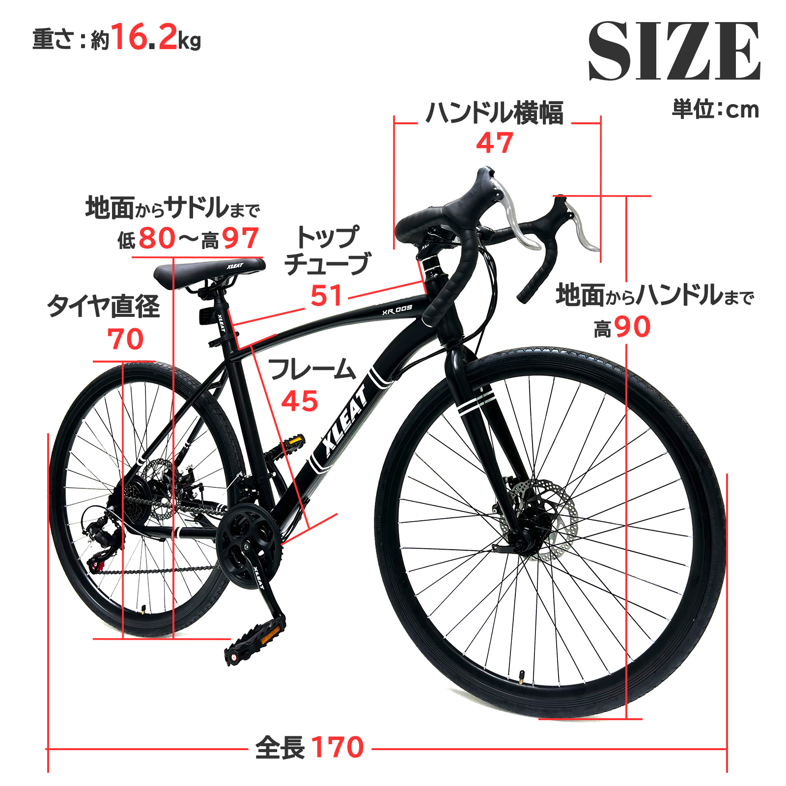 ヤマダモール | ロードバイク 700c シマノ製 21段変速 ライト スタンド