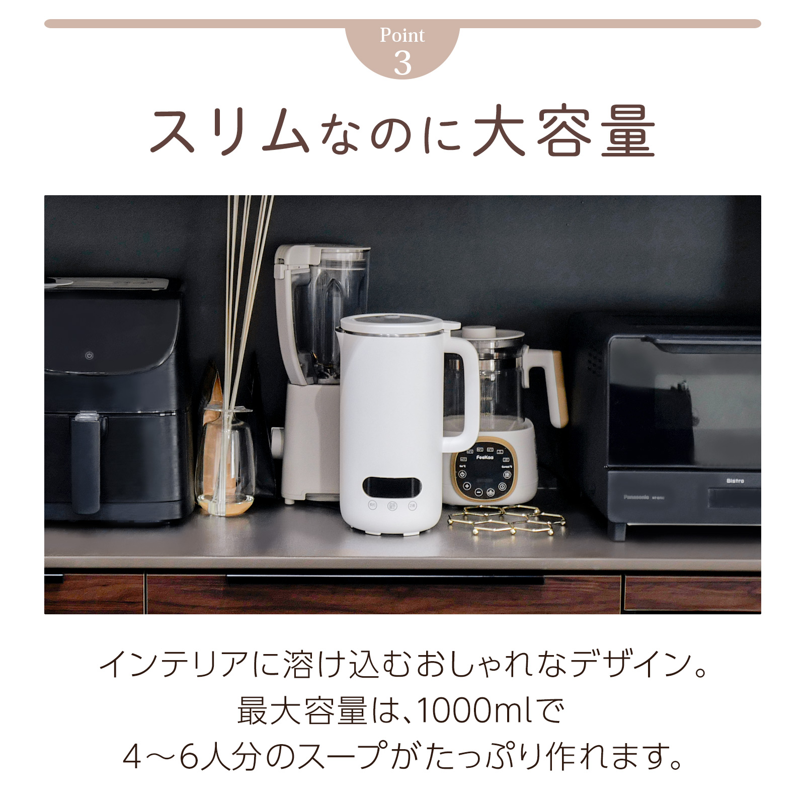 ONE STEP 豆乳メーカー スープメーカー 静音 乾燥大豆 濾過不要 全自動