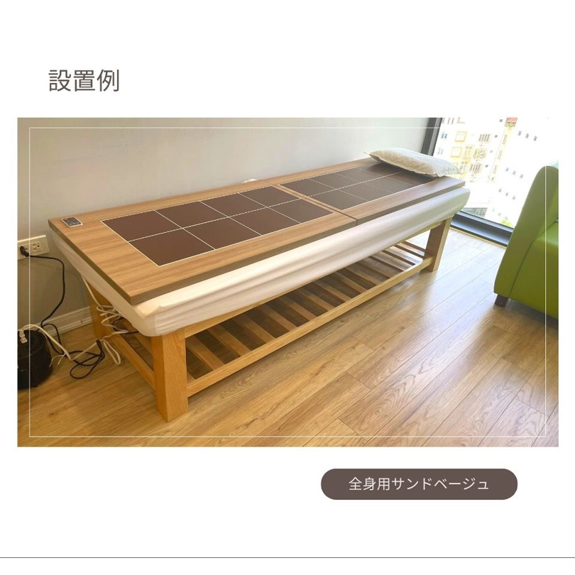 アップワンタイル陶板浴【全身サイズ 2枚組】サンド ベージュ