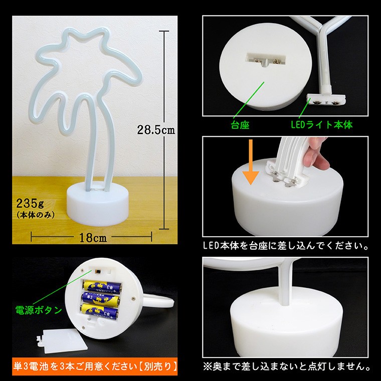 DENKO HOME（電光ホーム） LED ネオン サイン ライト ヤシの木