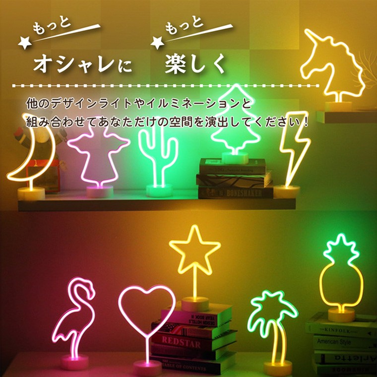 DENKO HOME（電光ホーム） LED ネオン サイン ライト 月 インテリア