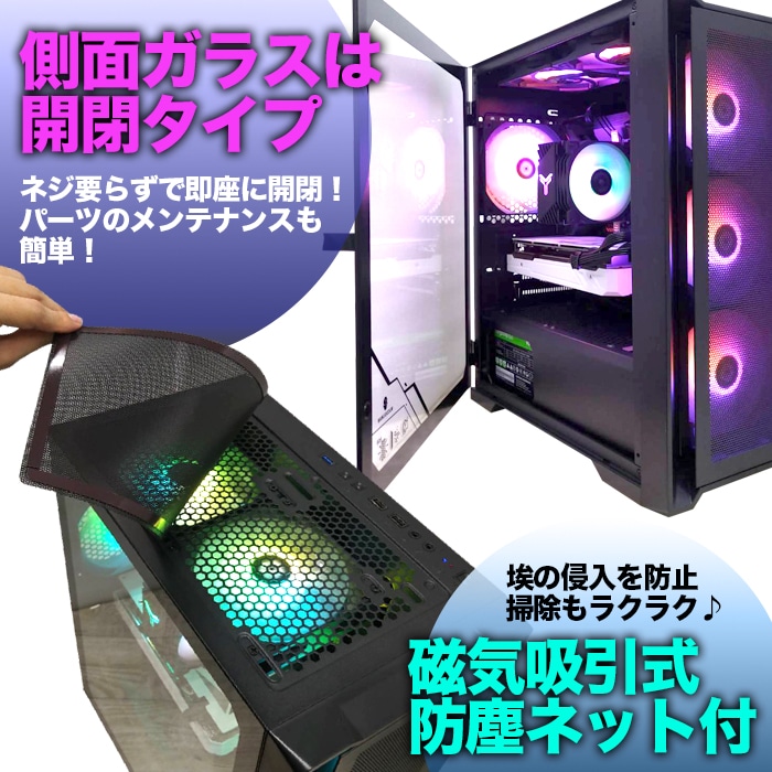 PASOUL 今日も当日発送 ディスプレイ モニター 付き ゲーミングPC 新品