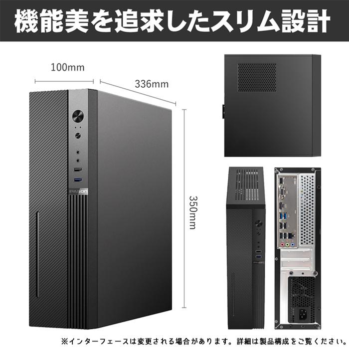限定クーポン配布中 デスクトップ PC 新品 パソコン i3 Corei5 COREi7