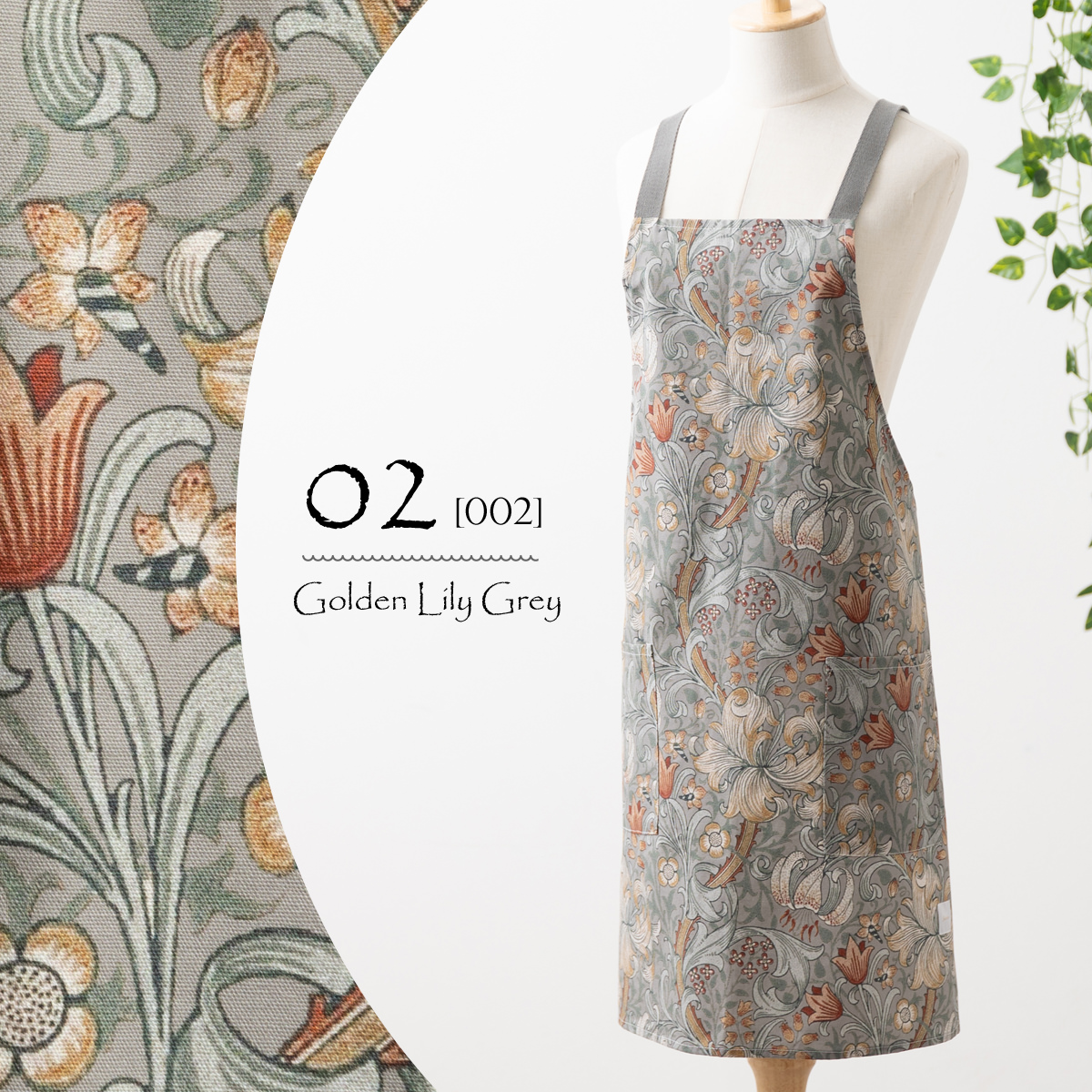 ウィリアムモリス エプロンのおすすめ人気商品一覧 通販 - Yahoo