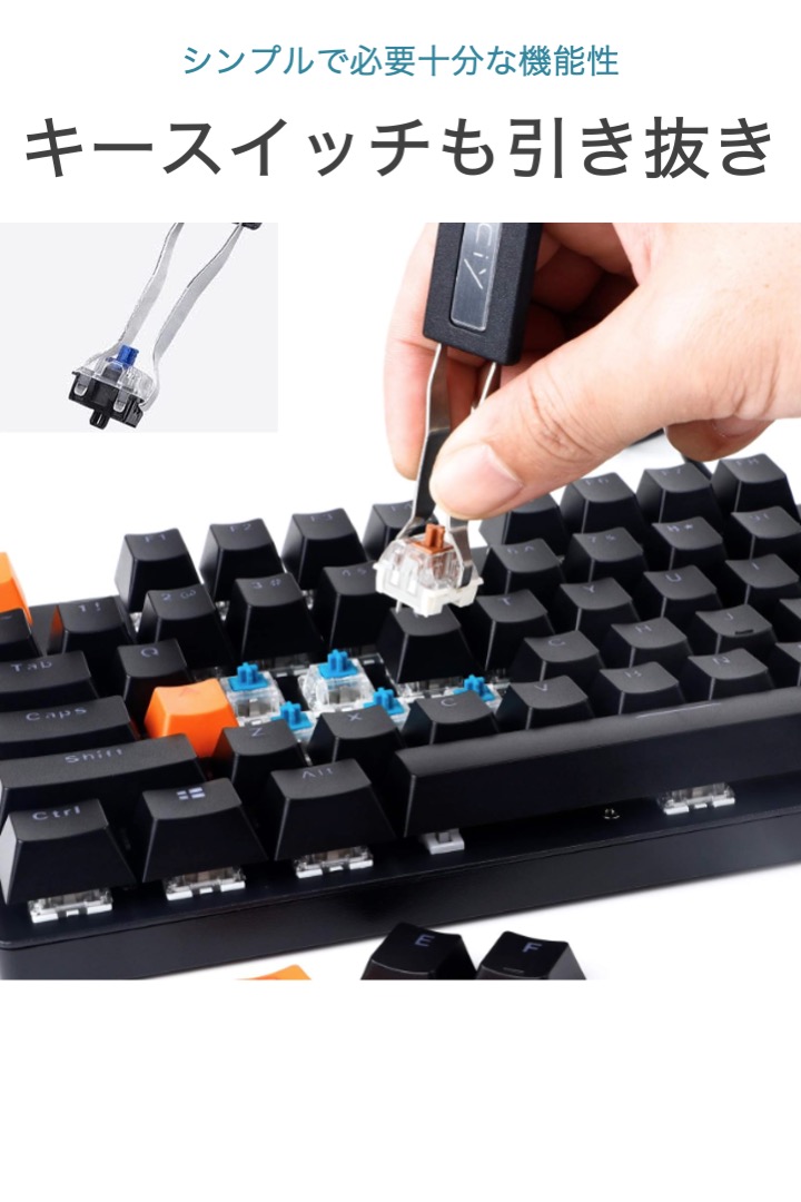 キートップ 引き抜き工具 2in1 メカニカル キーボード メンテナンス