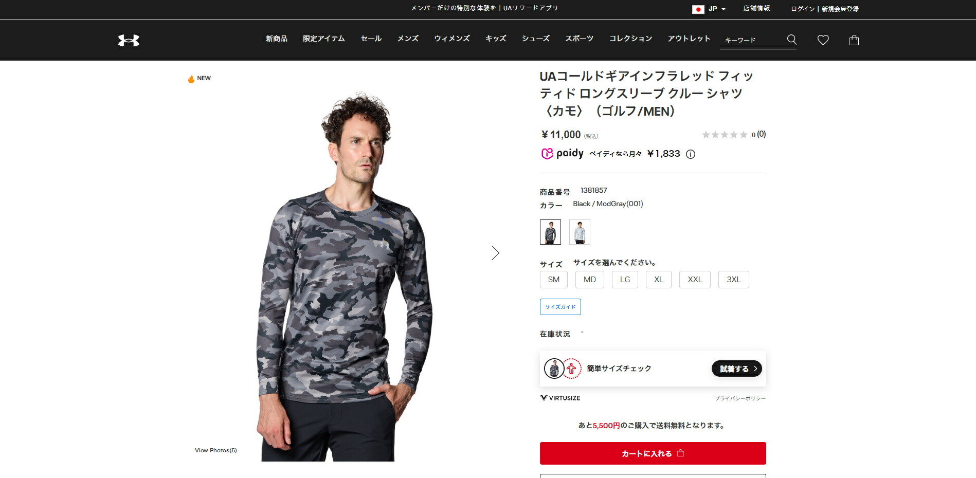 UNDER ARMOUR（アンダーアーマー） 【50%OFF】公式 メンズ ゴルフ