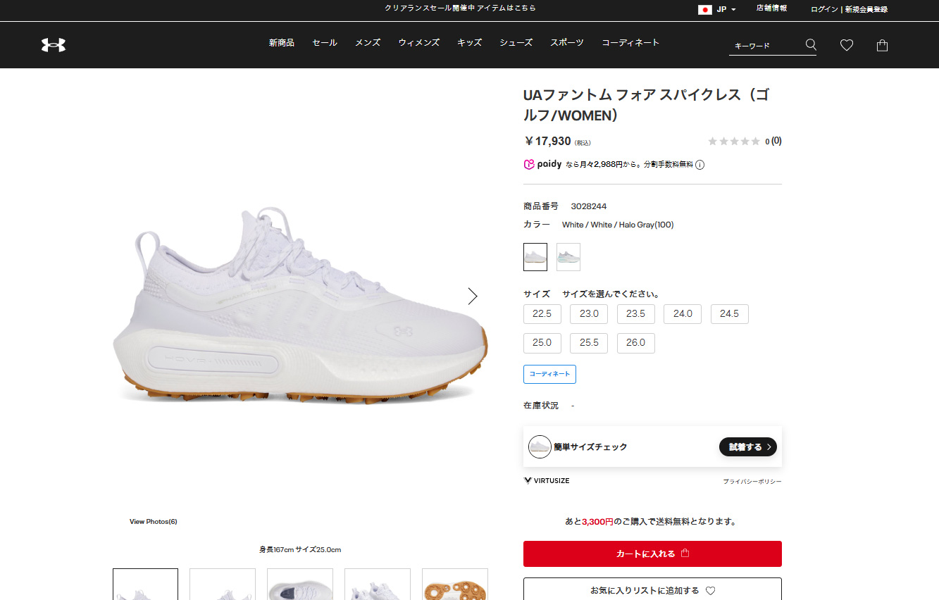 UNDER ARMOUR（アンダーアーマー） 【30％OFF】公式 ウィメンズ UA