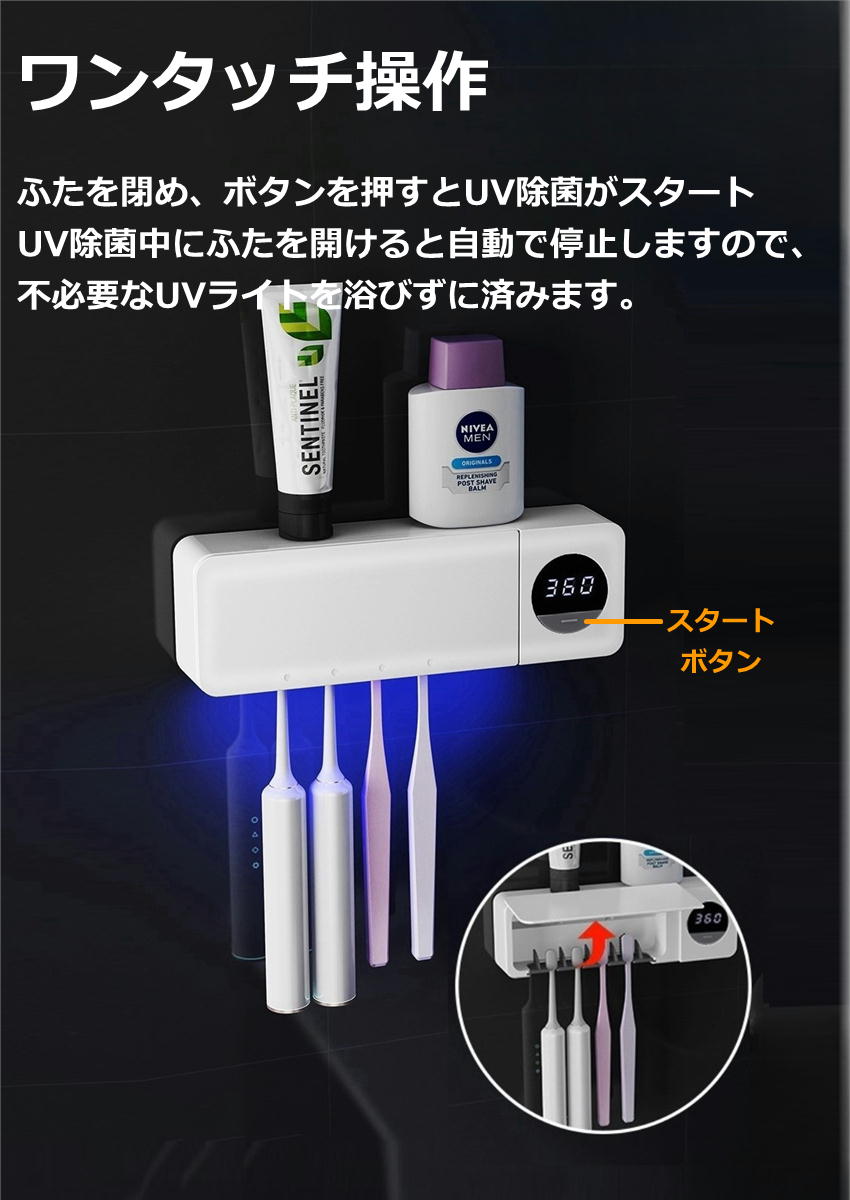 歯ブラシ 除菌 乾燥 歯ブラシ除菌器 歯ブラシホルダー 歯ブラシ除菌機