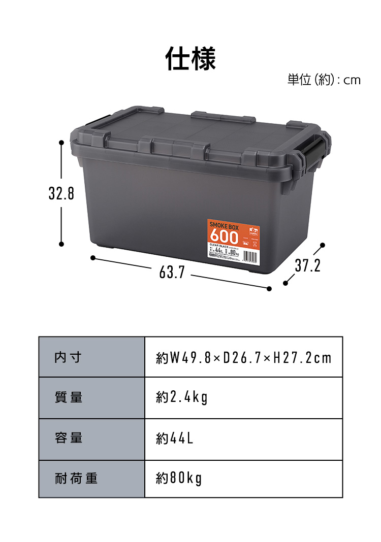 IRIS OHYAMA（アイリスオーヤマ） コンテナボックス HUGEL 収納
