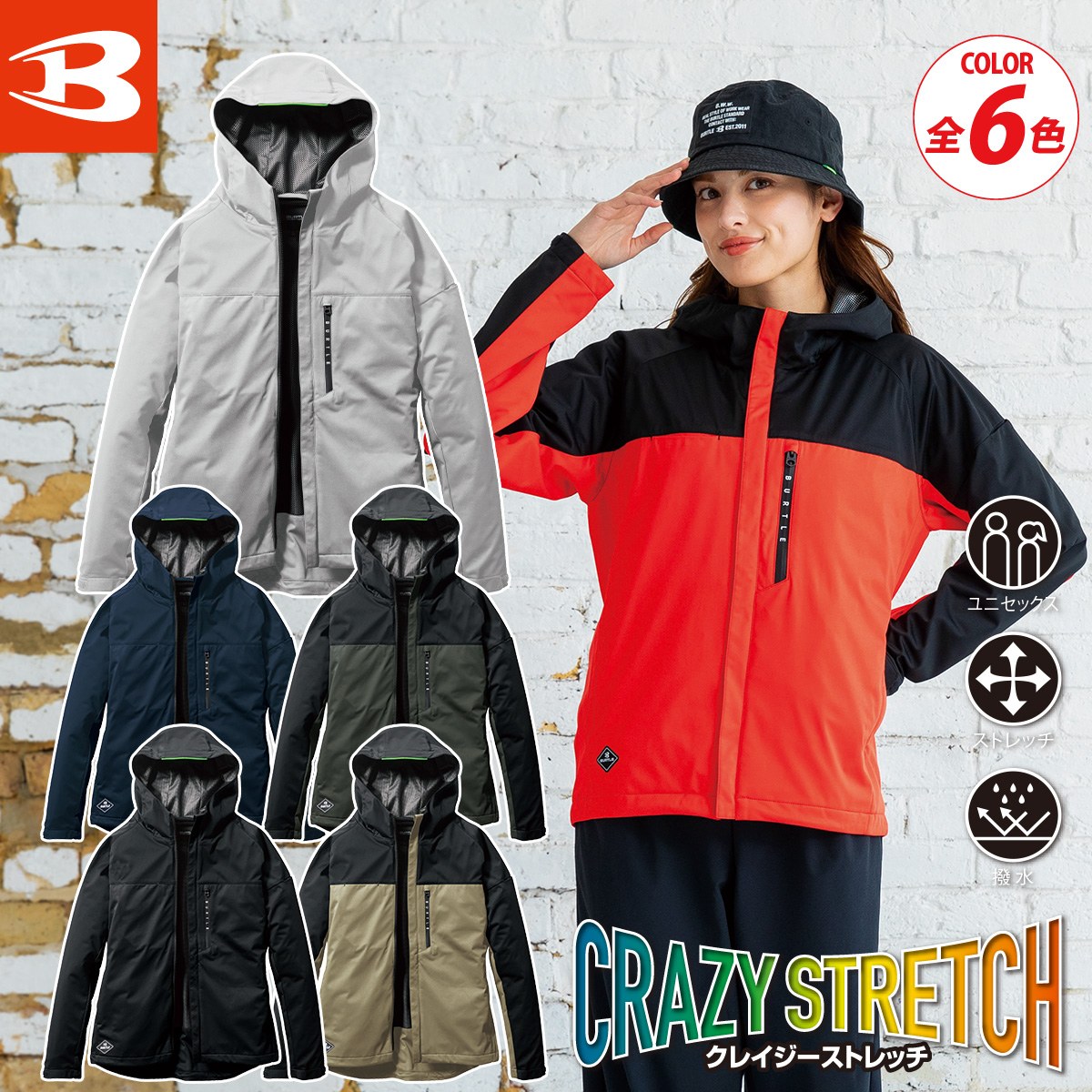 BURTLE（バートル） 秋冬 ストレッチパーカ（ユニセックス）3230 XXL