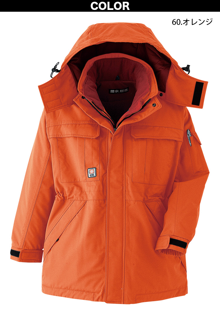 Asahicho 防水極寒コート 69300 高耐水性 透湿防水素材 シームテープ