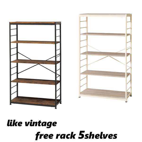 オープンラック 5段 木製 アイアン 棚 本棚 幅84cm 奥行35cm 高さ145.5