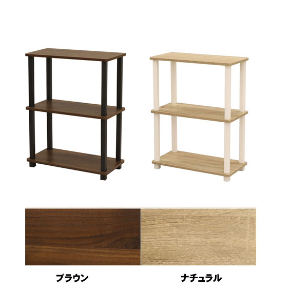 オープンラック シェルフ 棚 ラック 木製 テレワーク 本棚 送料無料
