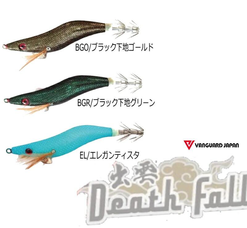 出雲デスフォール 2.5号 オモリグ エギ イカメタル 餌木 ヴァンガード