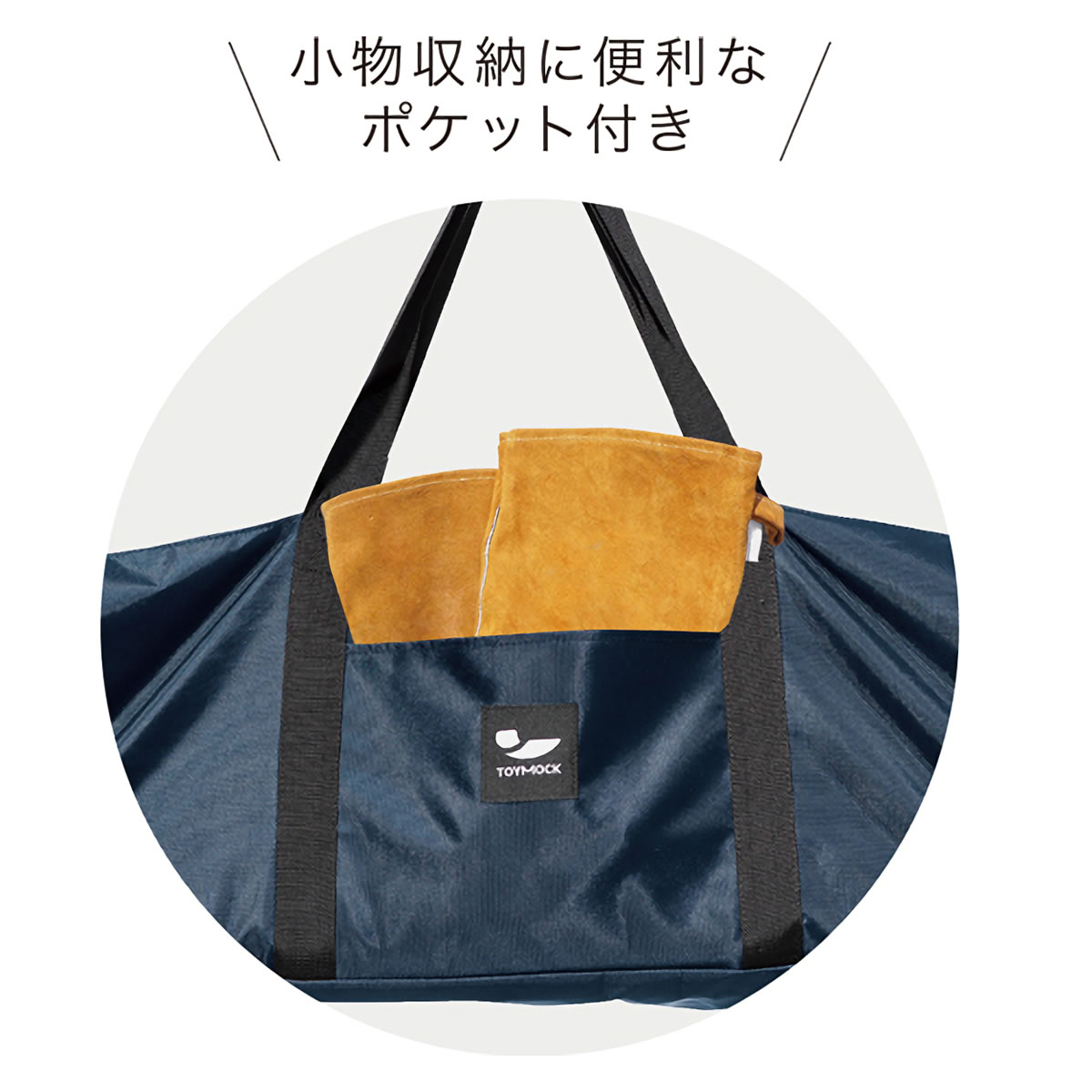 TOYMOCK（トイモック） デニム ポータブル ハンモック デニム生地 自立