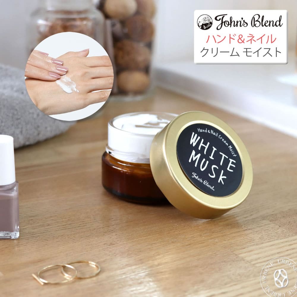 John's Blend ジョンズブレンド ハンドクリーム＆ネイルクリーム