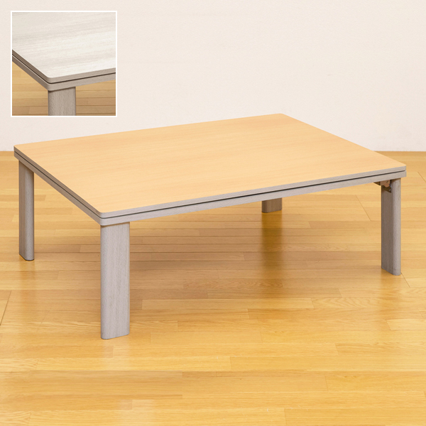 コタツ 折れ脚こたつ フラットヒーター 薄型 薄い 取り外し 折れ脚